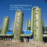 國內(nèi)企業(yè)煙氣脫硫脫硝技術現(xiàn)狀分析
